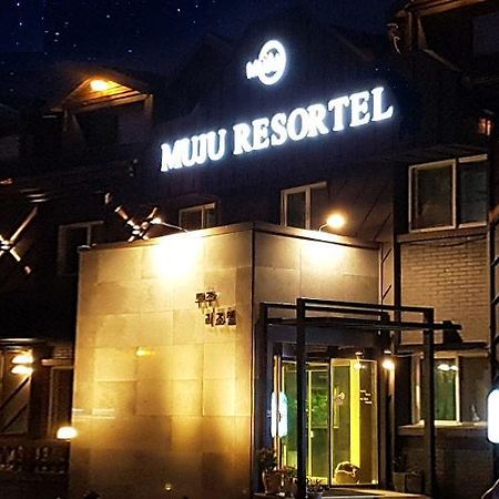 Muju Rejortel Exteriör bild