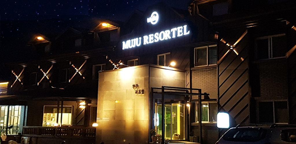 Muju Rejortel Exteriör bild